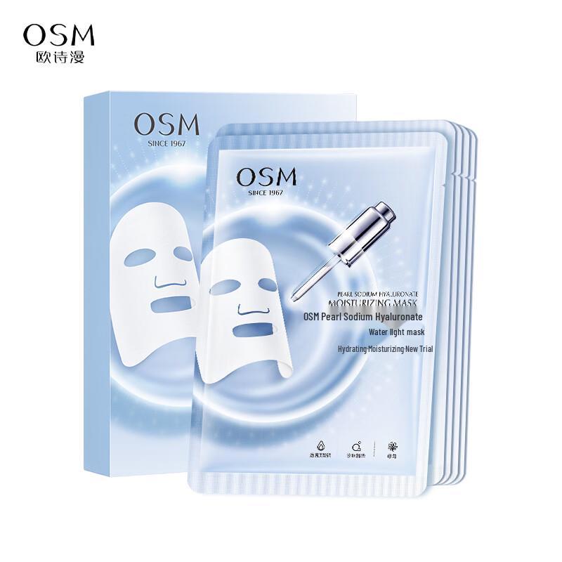 OSM Pearl & Hyaluronic Acid Hydrating Face Mask