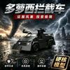 Storm Chaser Car Figure Tornados Hunting Car Vehicle Tornados Interceptors Tiv2 Car Toy Storm Truck Figure Dominator 3 2 1 Tiv 2