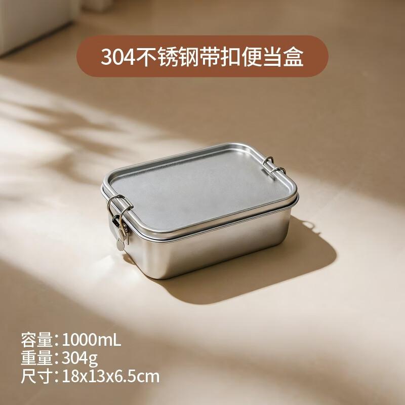 

RuHan 304 Stainless Steel Compartmented Lunch Box