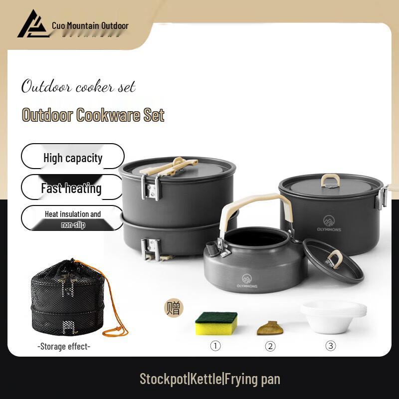 Cuoshan Aluminum Alloy 3-Piece Cookware Set