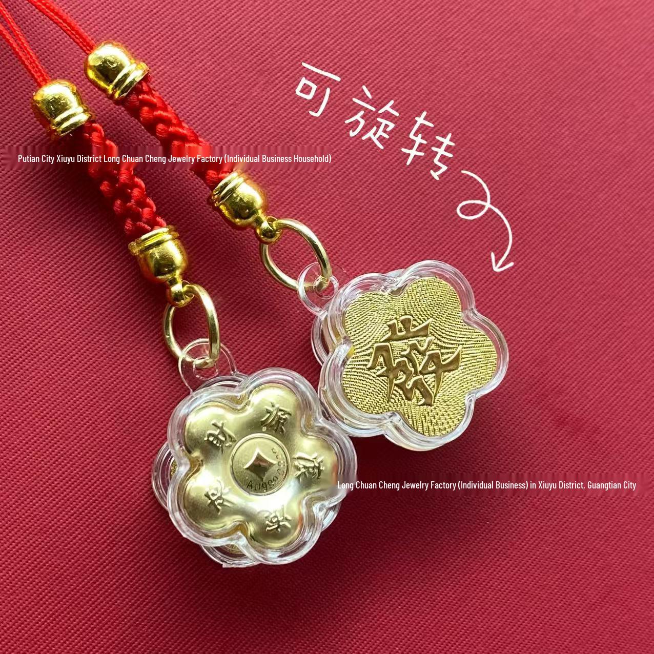 Exquisite Red Rope Flower Pendant Phone Charm - Friendship Gift Gold Foil