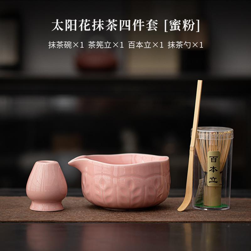 2/4/8pcs Matcha Set Sunflower Ceramic Bowl Bamboo Matcha Whisk Teaspoon Tea Sets Tea Lovers Gifts Tea-making Tools Accessories