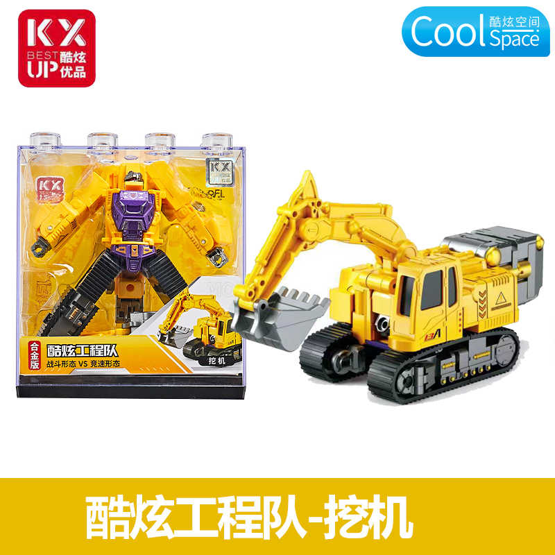 Hot Latest Cool Plus Excellent Engineering Team Combination Deformed Yellow Alloy Mining Mecha Robot Children'S Boys Toy