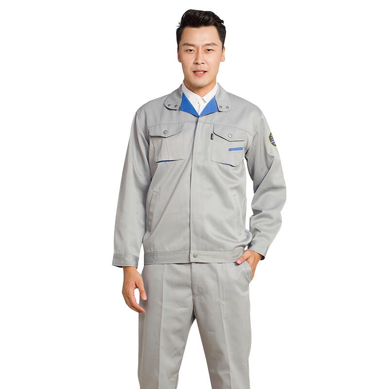 Henglu Anti-static & Acid-Resistant Work Suit
