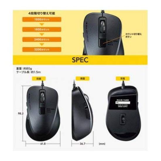 Silent Wired Blue LED Mouse (5 Buttons) MA-BL156BK