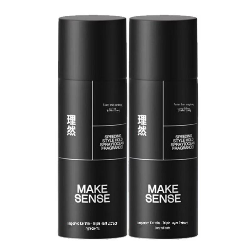 LIRAN Quick-Drying Hair Styling Spray - Ocean Scent (30ml x 2 Travel Pack)