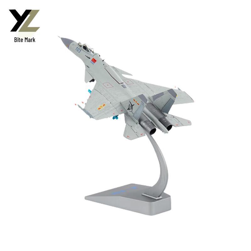 J-15 Fighter Jet Alloy Military Model