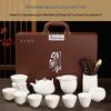 Dehua White Porcelain Kung Fu Tea Set