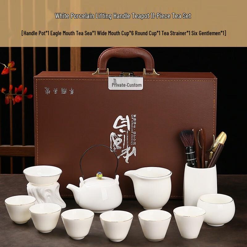 Dehua White Porcelain Kung Fu Tea Set