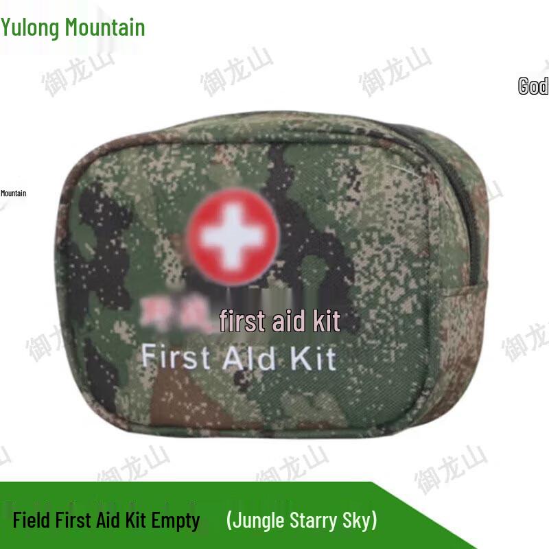 Yulongshan Emergency First Aid Kits