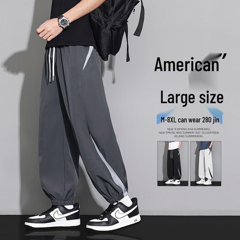 FARUISHI Men s Summer Ice Silk Quick-Dry Jogger Pants 5XL