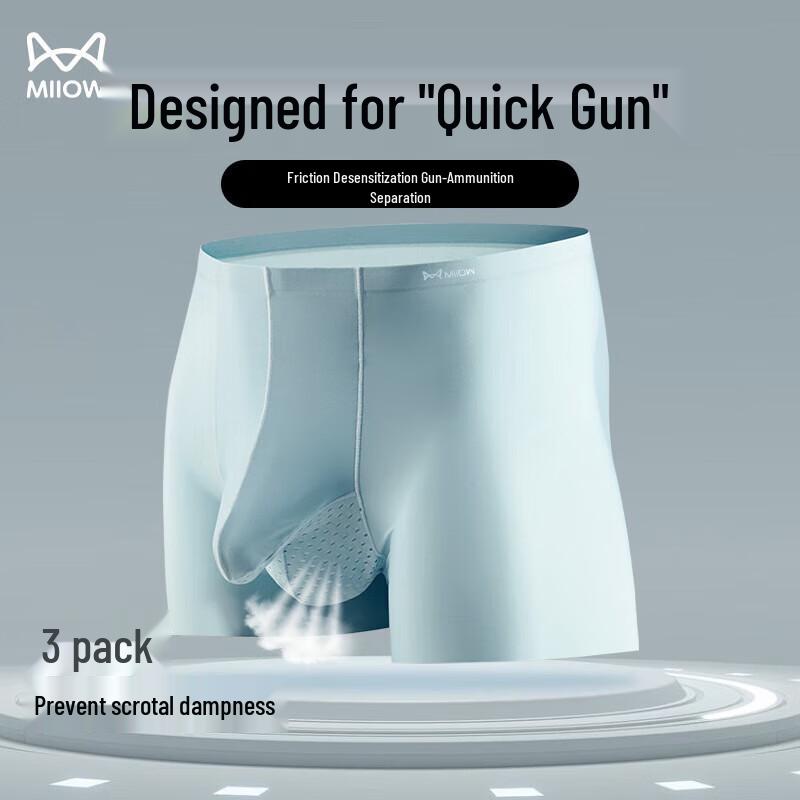 

Мужские боксеры-брифы Mao Ren 10A из антибактериальной вискозы (3-Pack) 2XL