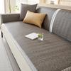Ice Silk Sofa Cushion Non-Slip Summer Mat Cushion Light Luxury Modern High-End Summer Seat Cushion Leather Sofa Cover Towel