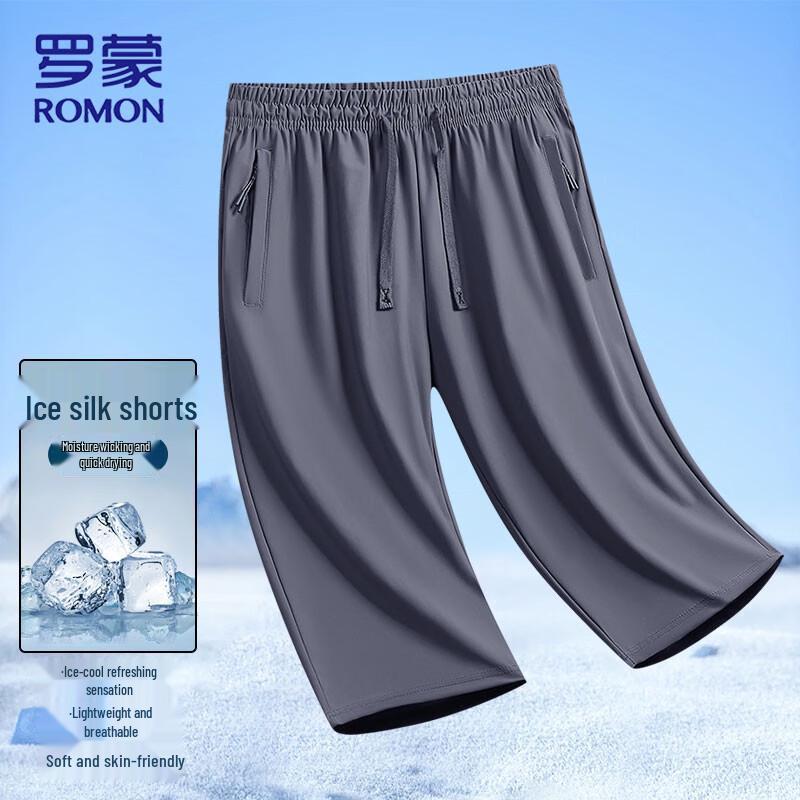 ROMON Men's Ice Silk Quick-Dry Cropped Sports Pants