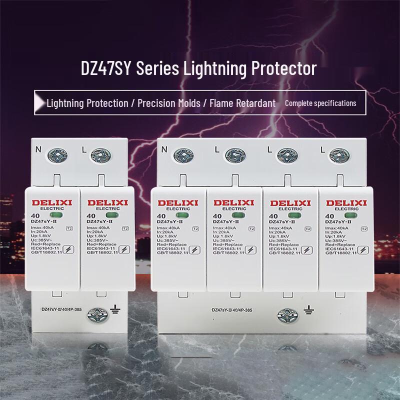 

Ruidetai Household Surge Protector with Lightning & Leakage Protection CN plug (adapter included)