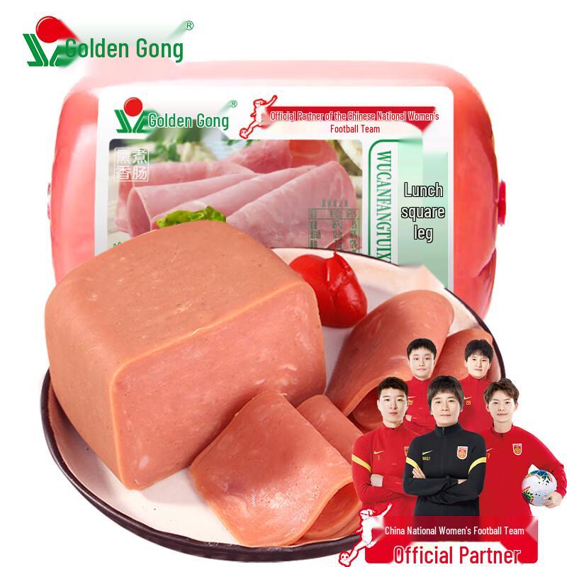 Jinluo Luncheon Meat Square Ham Sausage
