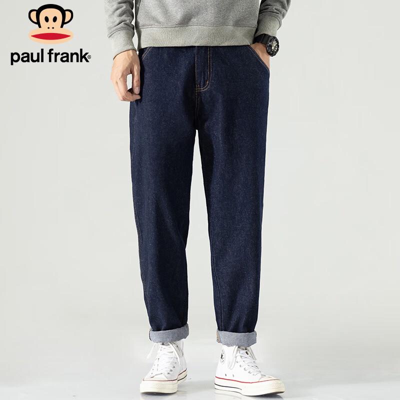 paul frank Men's Loose Straight-Fit Tapered Raw Denim Jeans