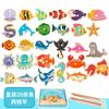 Fishing Toys Children'S Magnetic Fish Wooden Toddler Barreled Marine Animal Cognitive Interactive Toys, Fishing Games