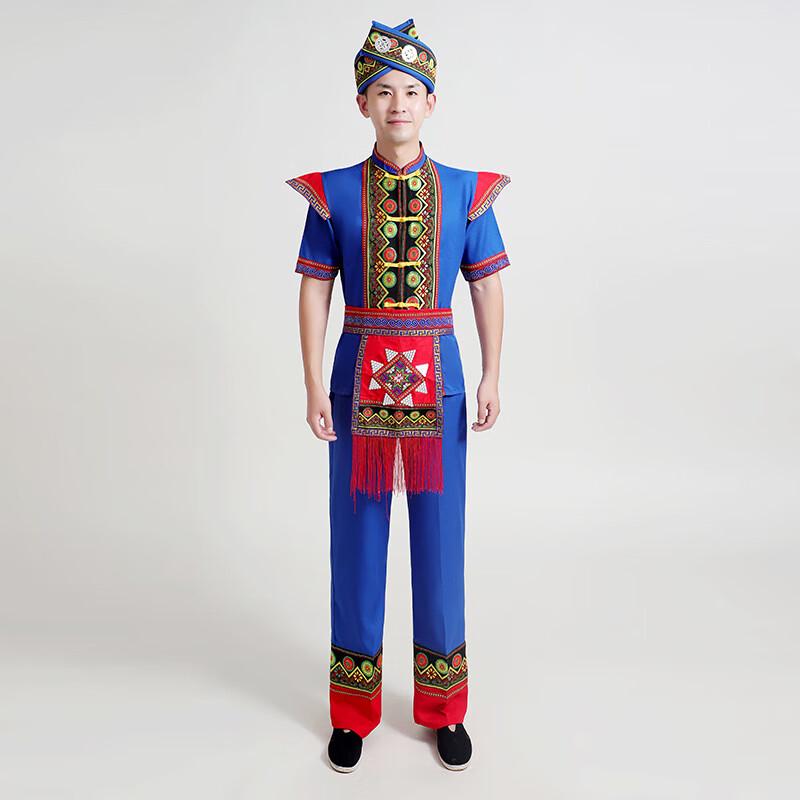 Ethnic Minority Dance Performance Costume