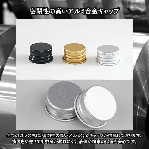 Charmoon 10-Piece Clear Glass Mini Bottle with Lid, Airtight, for Powder and Liquid Storage (8ml, Silver)