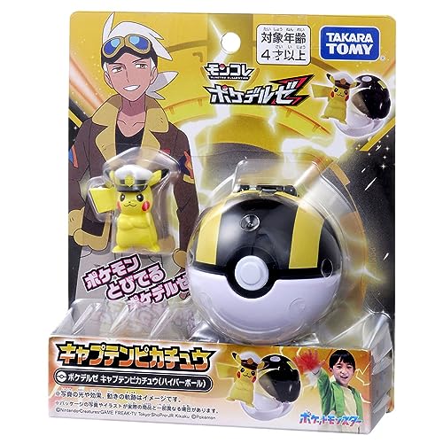 TAKARA TOMY Pokemon Moncolle Pokedelze Captain Pikachu (Hyperball)