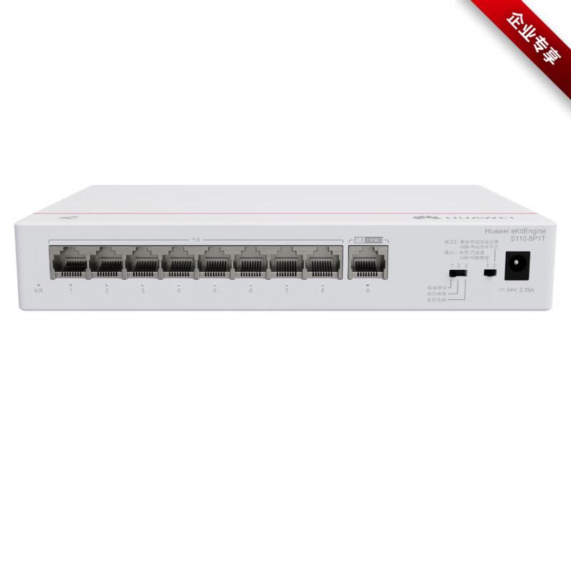 Huawei Kunling S110-8P1T Gigabit PoE Switch