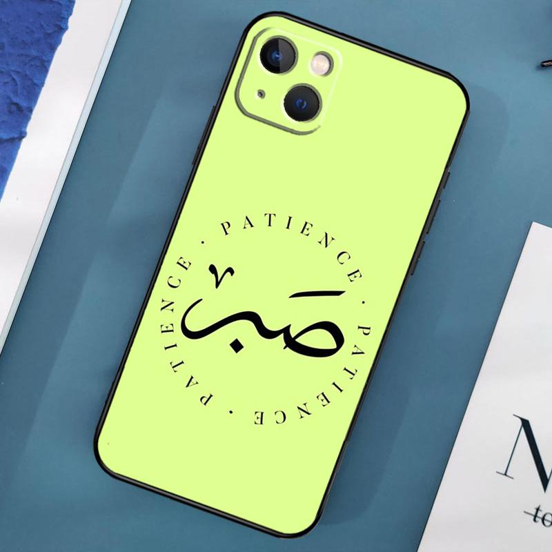 

Чехол Sabr Patience для iPhone 15 11 12 13 14 Pro Max 12 13 Mini X XS Max XR 7 8 Plus SE 2020, чехол iPhone 15 Pro