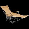 Waterman Portable Adjustable Folding Lounge Chair