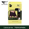 Septwolves Men's Printed Cotton Boxer Briefs 2-Pack