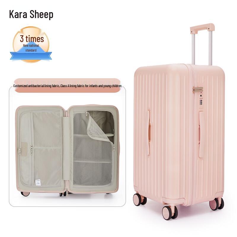 Kala Sheep Summer Sea Breeze Luggage