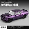 1:32 Dodge Challenger SRT Hellcat Widebody Vehículos Modificados Metal de Aleación Modelo de Coche Fundición a Presión Hogar Tendencia Escritorio Pantalla Adornos