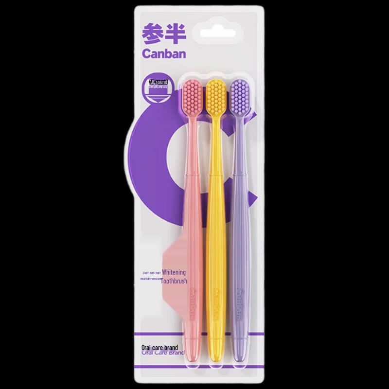 Canban Multi-Dimensional Whitening Toothbrushes (3-Pack)