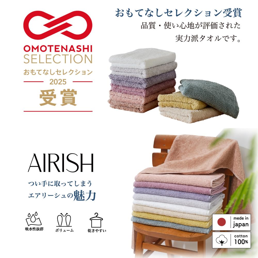 Tsubame Towel Premium Gift Set: Thick Face Towels (3 Pieces), AIRISH, Senshu Towel, Established In 1912, Long-established Manufacturer, Made In