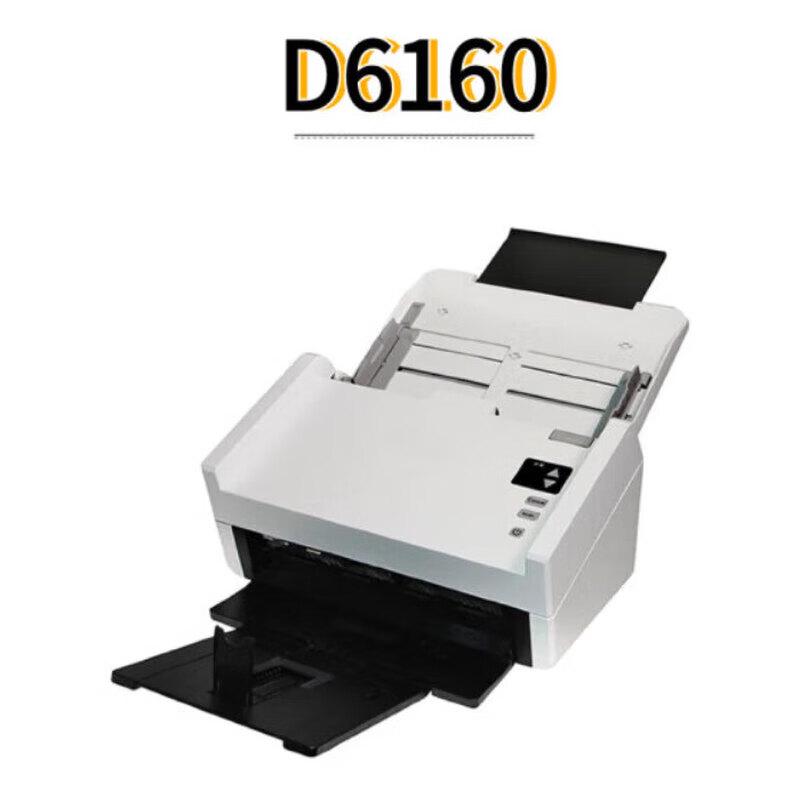 

Zhelin D6160 A4 Automatic Duplex Document Scanner CN plug (adapter included)