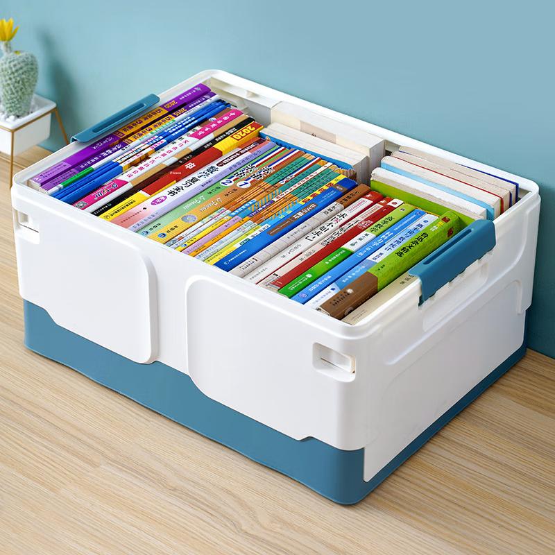 Youjialiangpin Plastic Folding Storage Box for Books And Clothes Organization, 27L Blue And White, 1 Piece