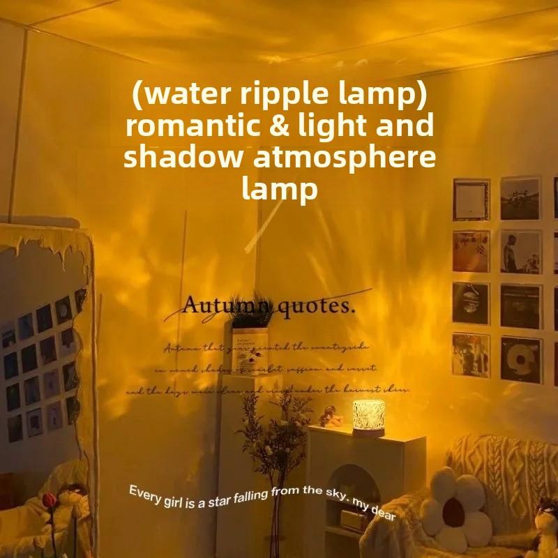 Cylindrical Water Ripple Atmosphere Light Mood Night Light Crystal Rotating Projection Color Bedroom Bedside Atmosphere Small Ta