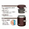 Thermos Vacuum Insulated Soup Jar 400ml Brown JBR-400 BW