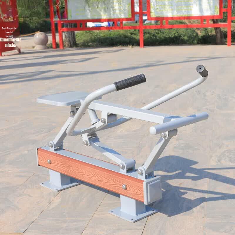 Huateng Community Outdoor Rowing Machine