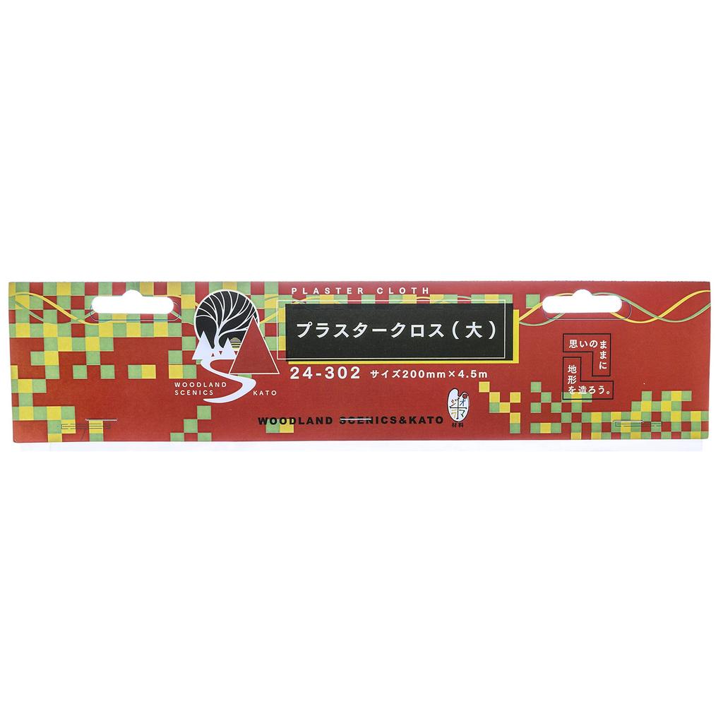 Kato Plaster Cloth Large 24-302 Diorama Supplies