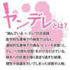 Yandere Toys Heart Vacuum Uterine Feeling High Stimulation Sucking Uterus Masturbation Masturbator 2023