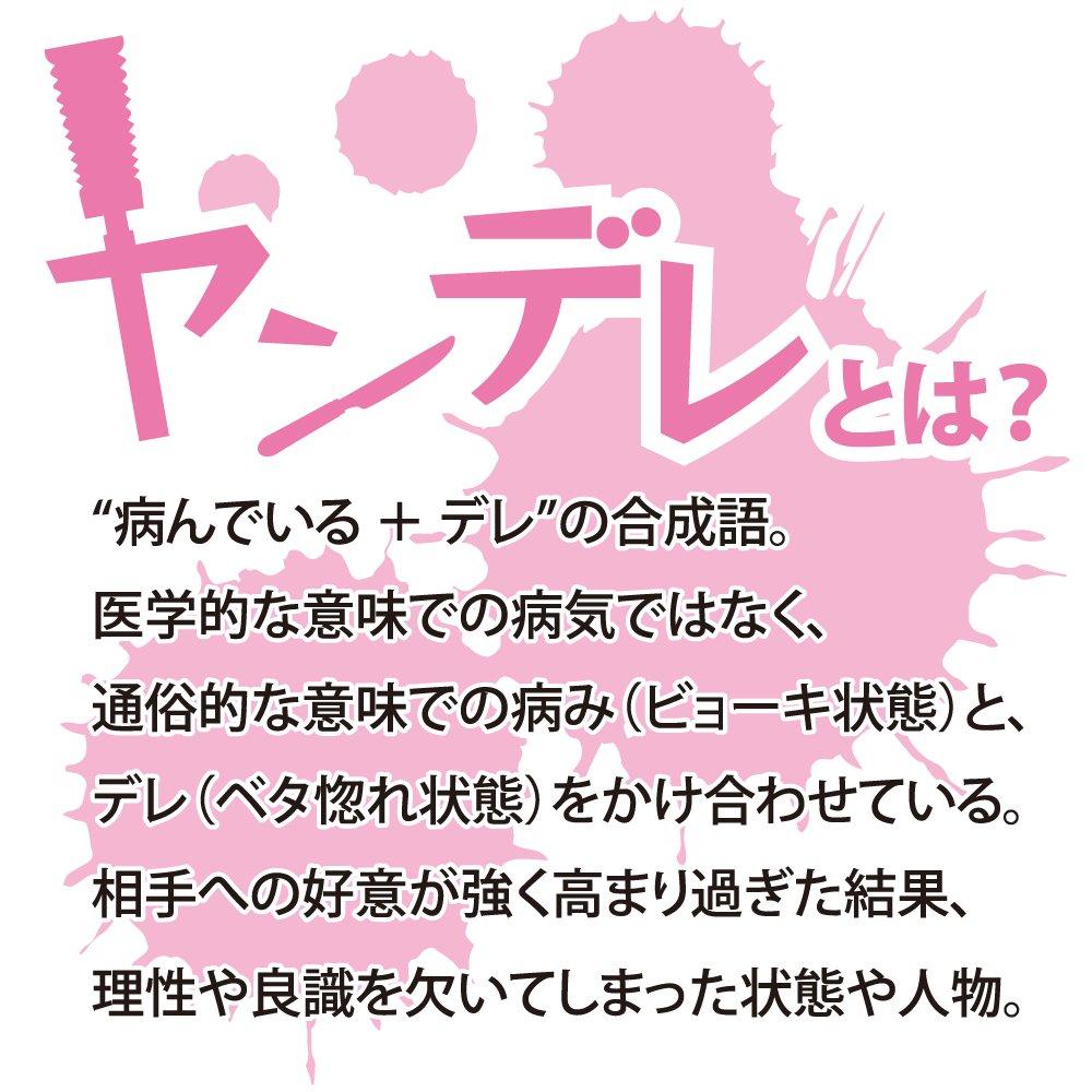 Yandere Toys Heart Vacuum Uterine Feeling High Stimulation Sucking Uterus Masturbation Masturbator 2023