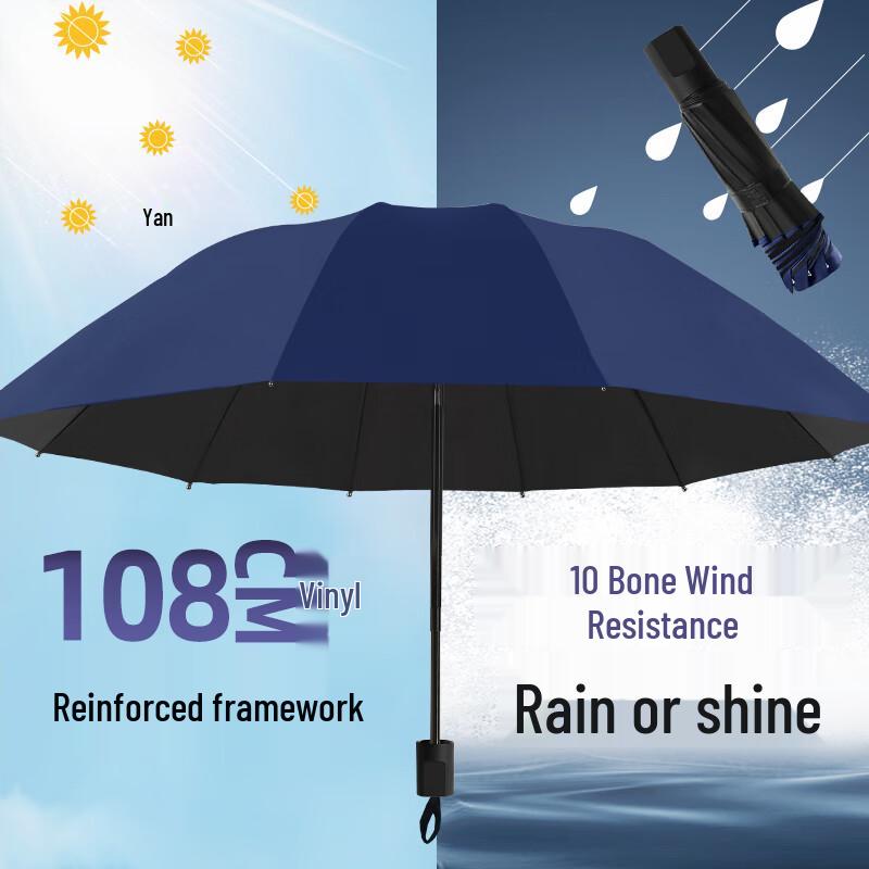 Shixun 10-Rib Reinforced Automatic Folding Umbrella