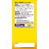 IDO High-Concentration Autumn Turmeric Extract Capsules 300 Capsules Liver Strengthening Turmeric