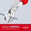 KNIPEX Sidavbitare Hård 250mm 7405-250 Kraftig (för Tråd),