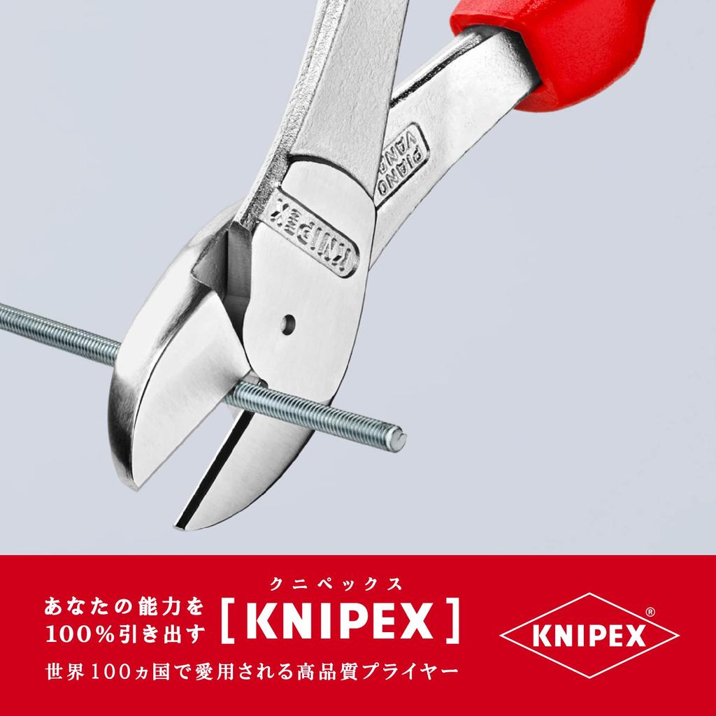 KNIPEX Sidavbitare Hård 250mm 7405-250 Kraftig (för Tråd),