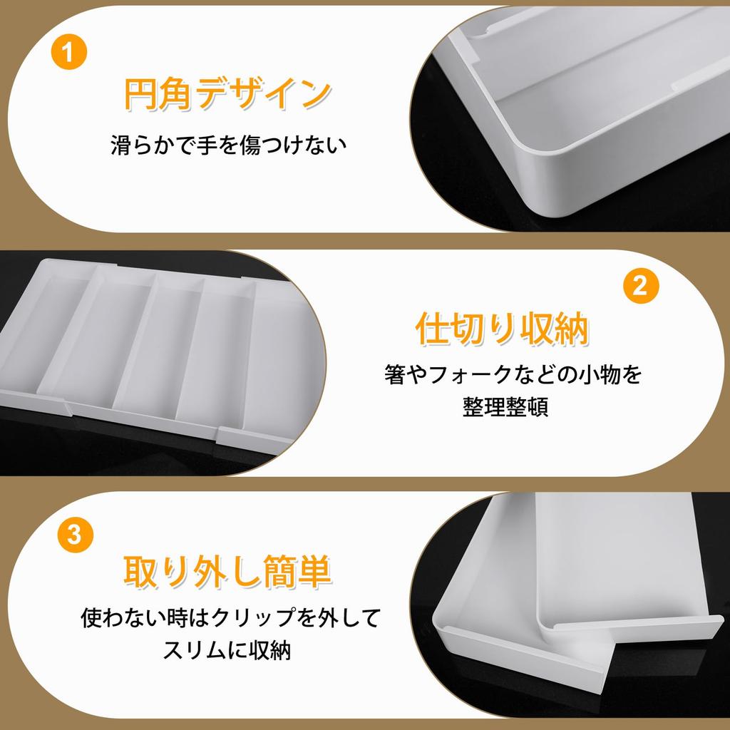 Extendable Cutlery Kitchen Storage Drawer Cutlery Chopstick Spoon Knife Item with Extendable Fixing Clips Suction Cups Case, Divider, Holder, Storage,