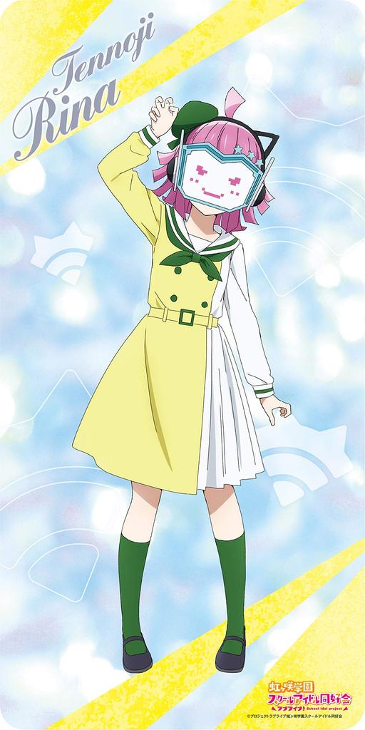 Kadokawa "Love Live! Nijigasaki High School Idol Club" Desk Mat Collection Future Harmony Ver. Tennoji Rina