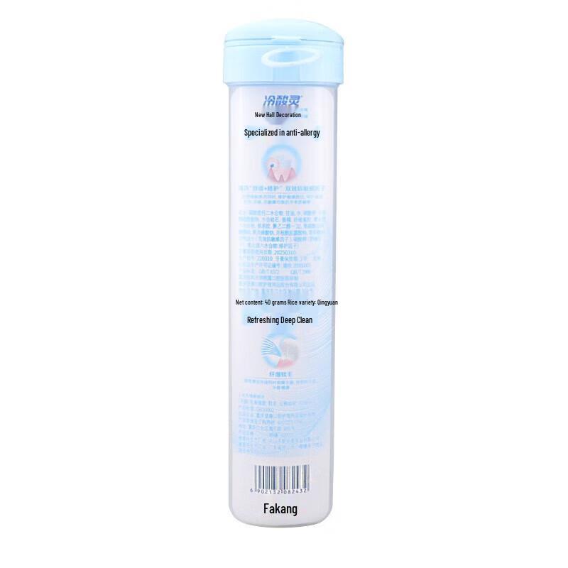 Cold Acid Ling Portable Toothpaste & Toothbrush Set