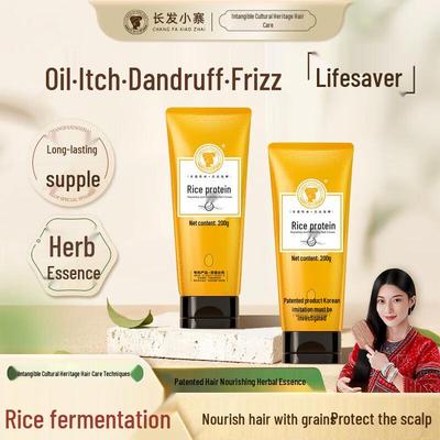 Xiaozhai Rice Protein Hair Nourishing Lotion