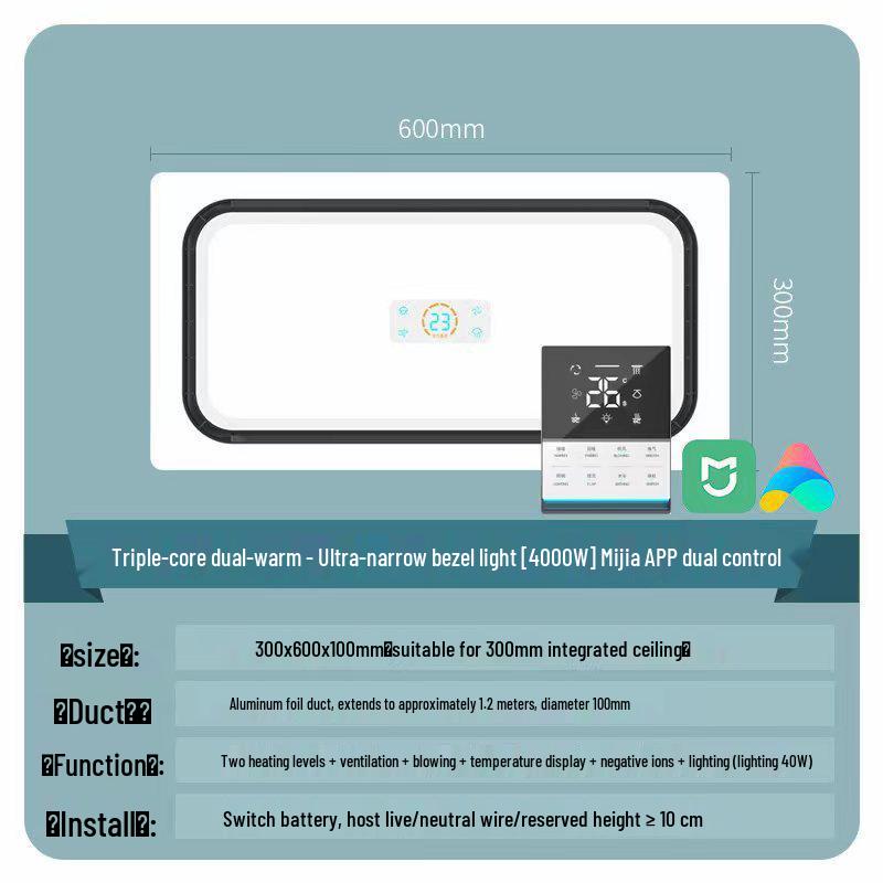 Recessed Bathroom Heater & Ventilation All-in-One: Warm Air, Hair Dryer, Lighting